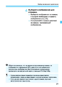 Страница 185