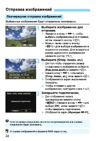 Страница 186