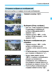 Страница 187