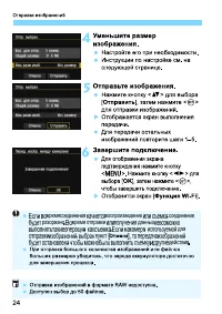 Страница 188