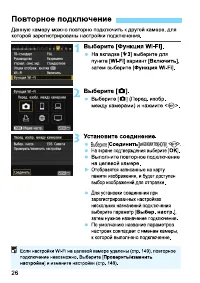 Страница 190