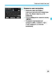 Страница 193