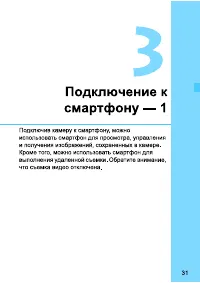 Страница 195
