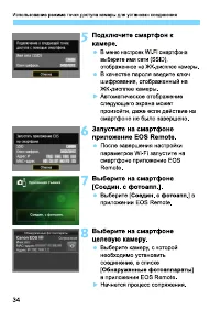Страница 198