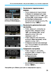 Страница 199