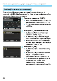 Страница 200