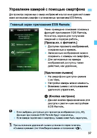 Страница 201