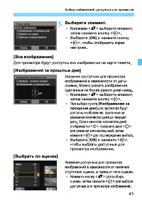 Страница 205