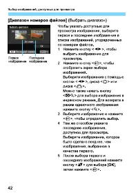 Страница 206