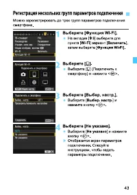 Страница 207