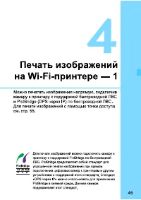 Страница 209