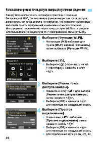 Страница 210