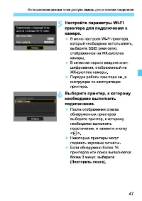 Страница 211