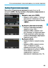 Страница 213