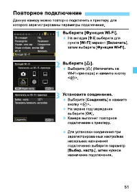 Страница 215