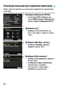 Страница 216