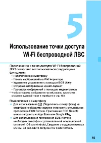 Страница 219