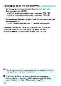 Страница 220