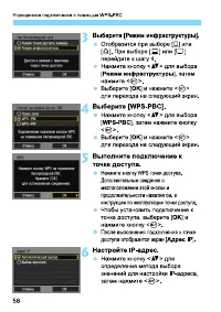 Страница 222