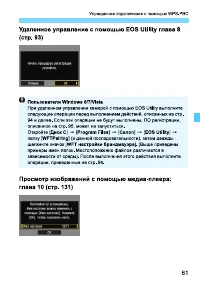 Страница 225