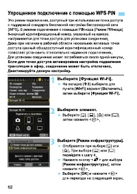 Страница 226