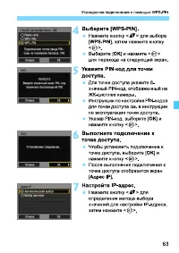 Страница 227