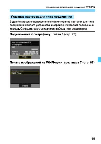 Страница 229