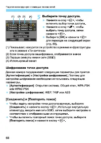 Страница 232