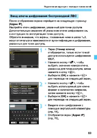 Страница 233