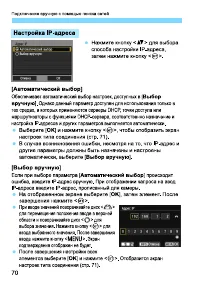 Страница 234