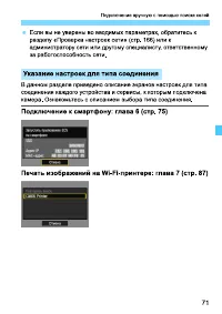 Страница 235