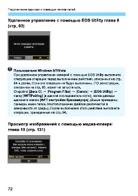 Страница 236