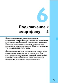 Страница 239