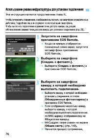 Страница 240