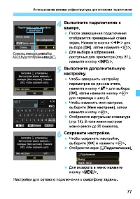 Страница 241