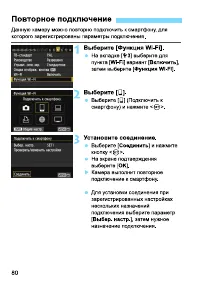 Страница 244