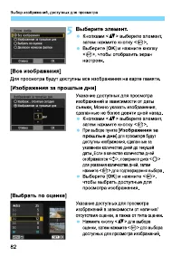 Страница 246