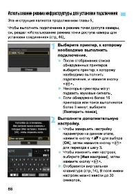 Страница 252