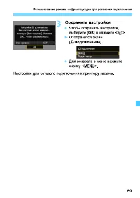 Страница 253