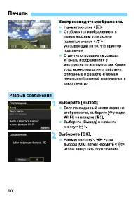 Страница 254