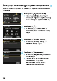 Страница 256