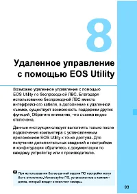 Страница 257