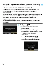 Страница 258