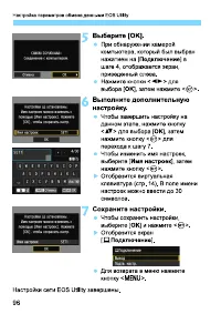 Страница 260