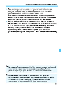 Страница 261
