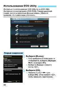 Страница 262