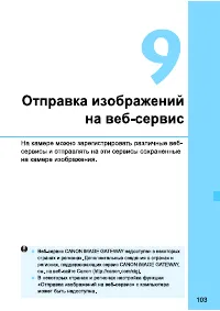 Страница 267