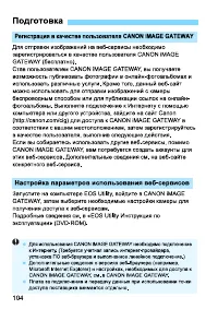 Страница 268