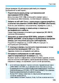 Страница 269