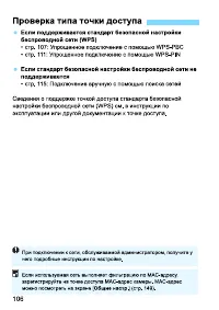 Страница 270